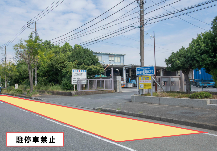 【B7倉庫】トラック停車位置ご協力のお願い